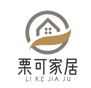 栗可家居
