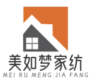 美如梦家纺