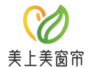 美上美窗帘