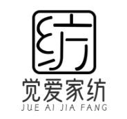 觉爱家纺
