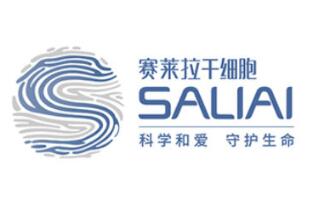 赛莱拉美容院品牌logo