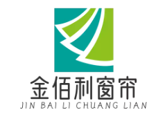金佰利窗帘