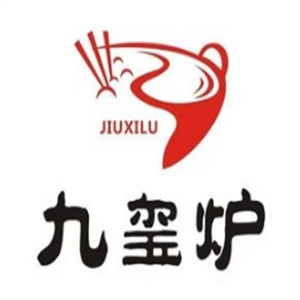 九玺炉旋转小火锅