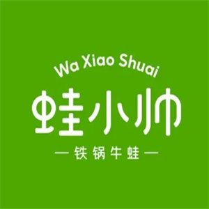 蛙小帅火锅