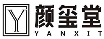 颜玺堂