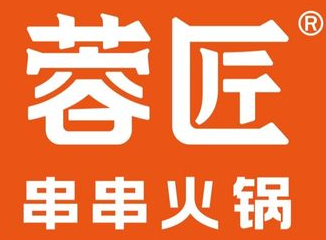 蓉匠火锅