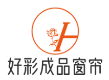 好彩成品窗帘