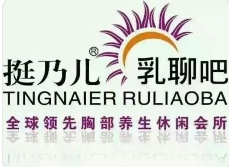 挺乃儿乳聊吧