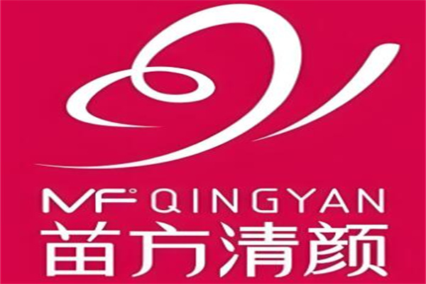苗颜清方