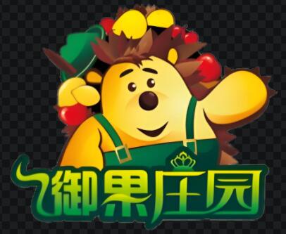 御果庄园水果店