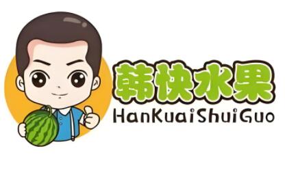 韩快水果超市