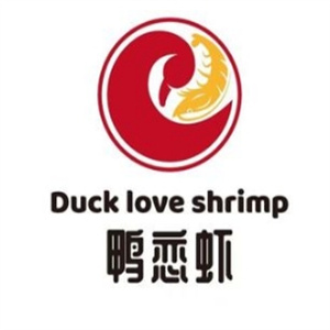 鸭恋虾主题火锅