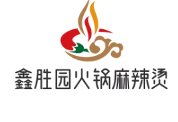 鑫胜园火锅麻辣烫