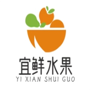 宜鲜水果