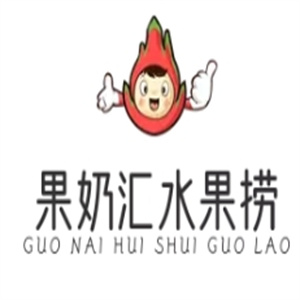 果奶汇水果捞