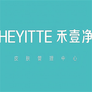 禾壹净
