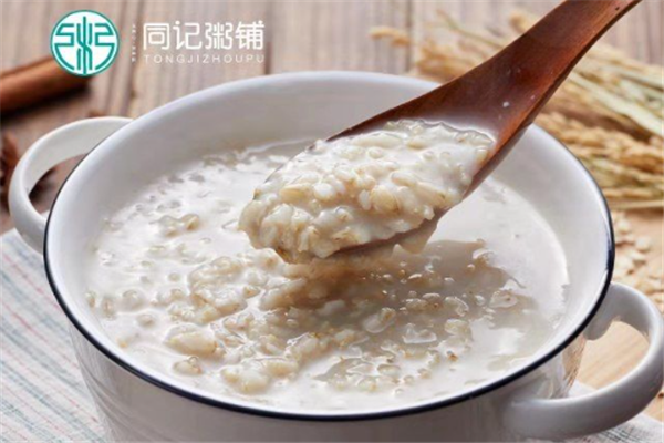 同记粥铺