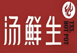 汤鲜生自助回转火锅汇