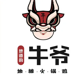 牛爷地摊火锅鸡