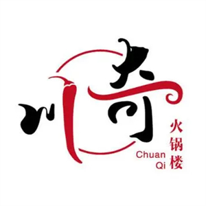 川奇火锅楼