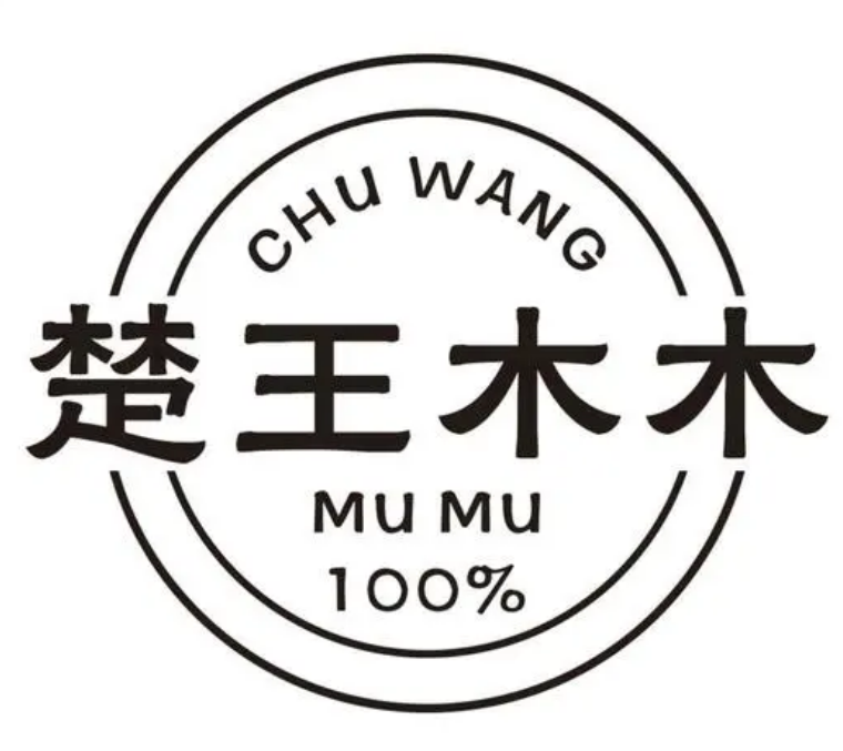 楚王木木水果零食
