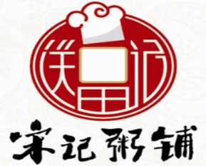 送福记宋记粥铺
