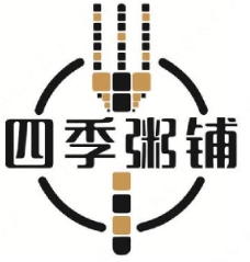 四季粥铺