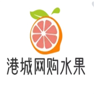 港城网购水果