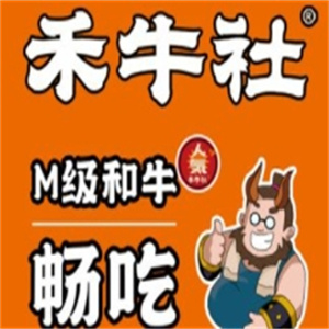 禾牛社东京和牛自助火锅