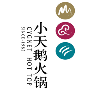 小天鹅小火锅品牌logo