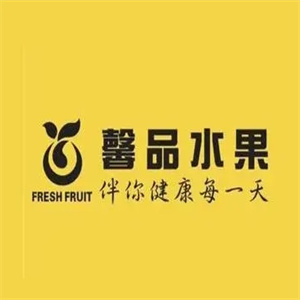 馨品水果