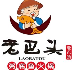 老巴头粥底鱼火锅