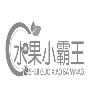 水果小霸王