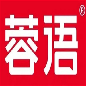 蓉语火锅