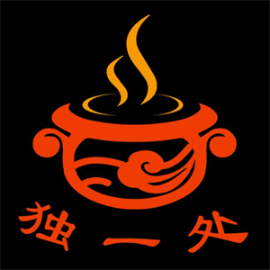 独一处火锅鸡