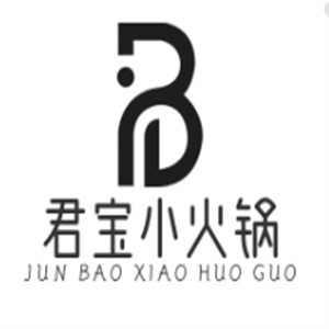 君宝小火锅