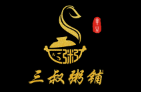 三叔粥铺