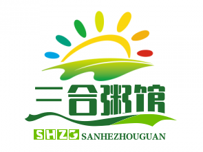三合粥馆