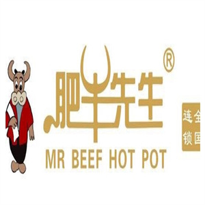 肥牛先生火锅