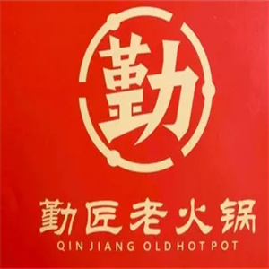 勤匠火锅品牌logo
