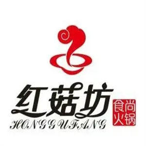 红菇坊火锅