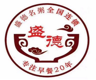 盛德名粥