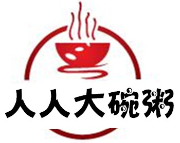 人人大碗粥