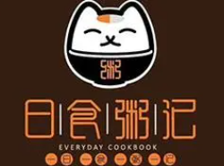 日食粥记