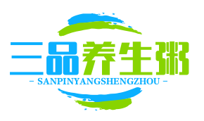 三品养生粥