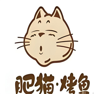 肥猫烤鱼火锅