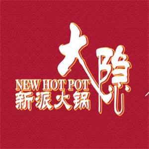 大隐成都火锅