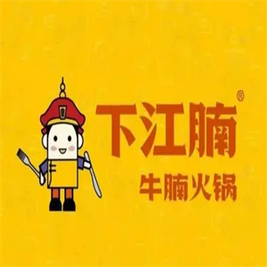 下江腩牛腩火锅
