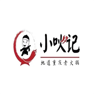 小吙记火锅