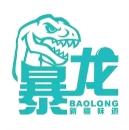 暴龙串串火锅